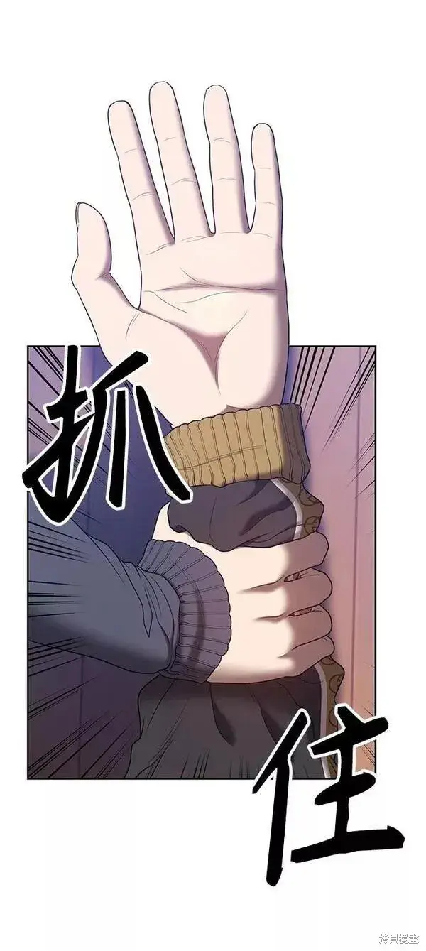 漫画《99强化木棍》第62话第96张图