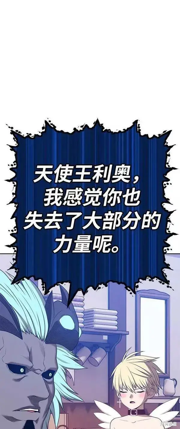 漫画《99强化木棍》第63话第106张图