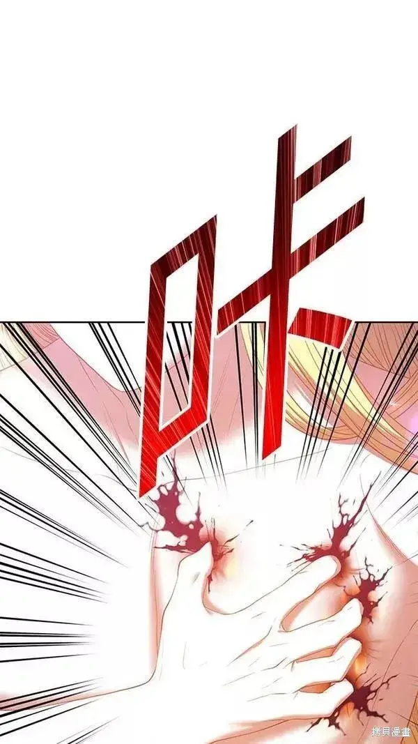 漫画《99强化木棍》第63话第247张图