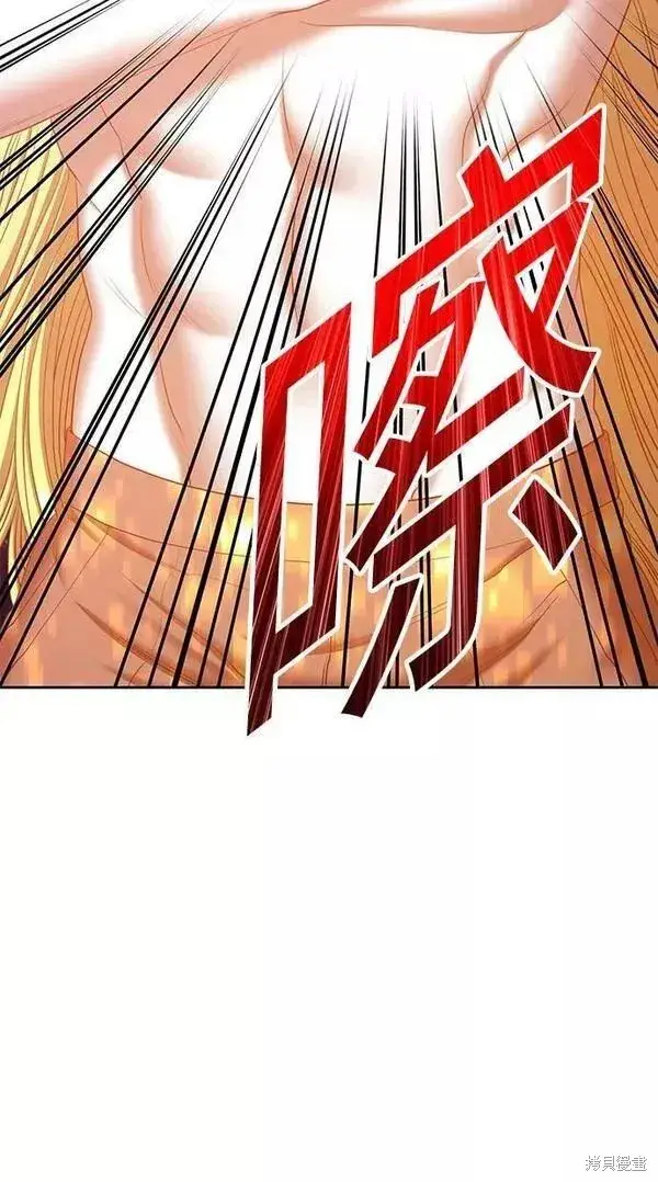 漫画《99强化木棍》第63话第248张图