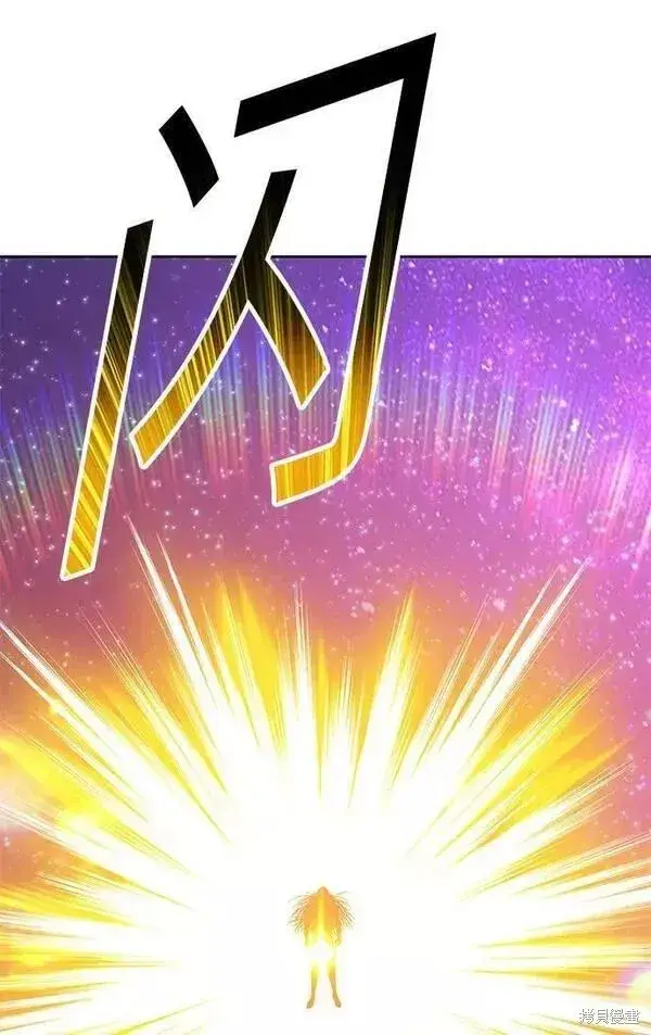 漫画《99强化木棍》第63话第254张图