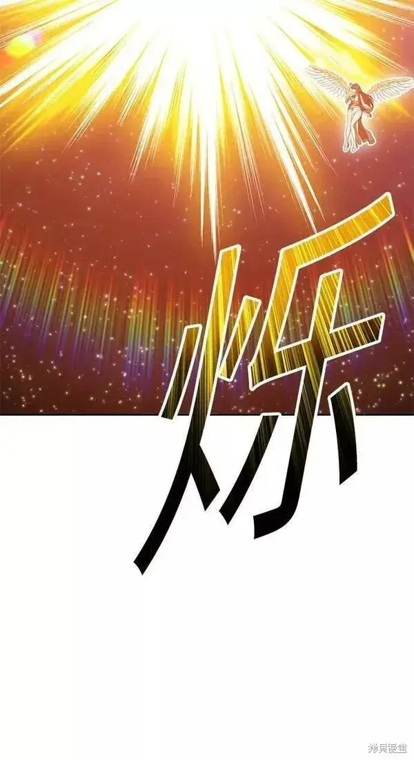 漫画《99强化木棍》第63话第255张图