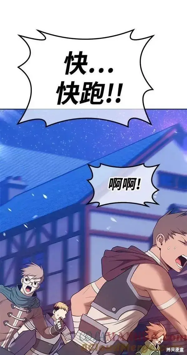 漫画《99强化木棍》第63话第273张图
