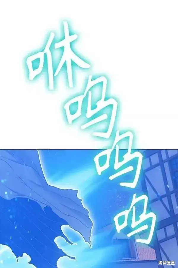 漫画《99强化木棍》第63话第306张图