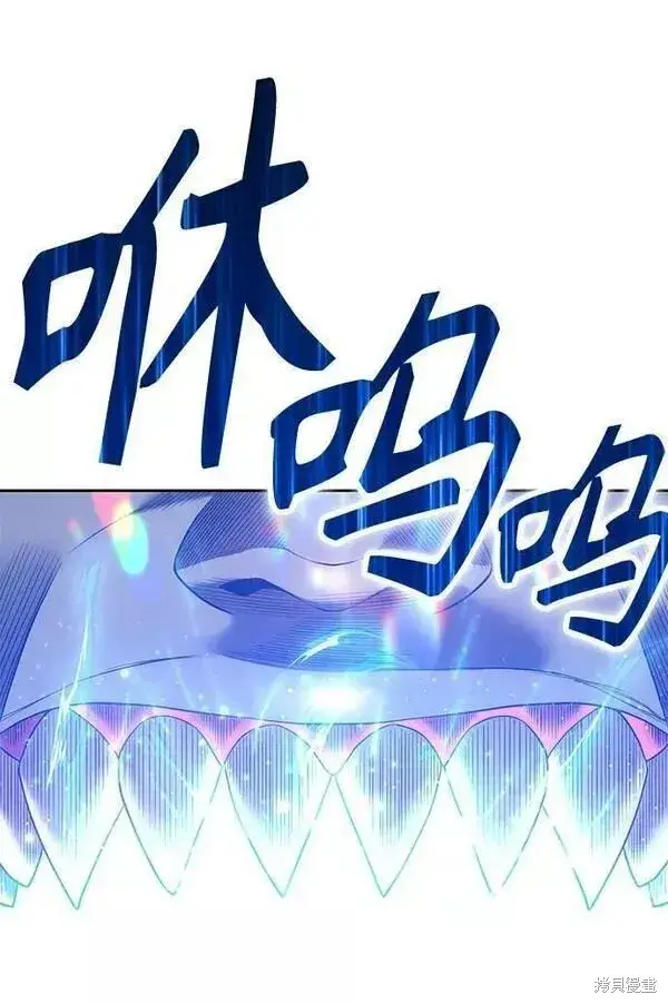 漫画《99强化木棍》第63话第319张图