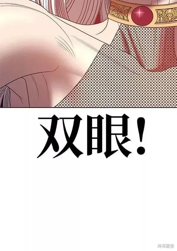 漫画《99强化木棍》第63话第327张图