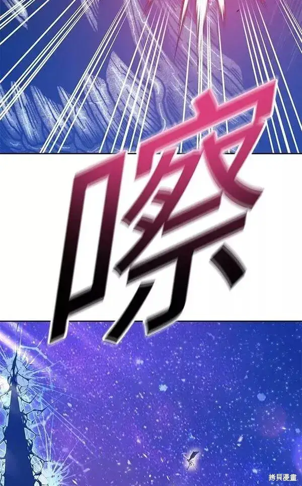 漫画《99强化木棍》第64话第102张图