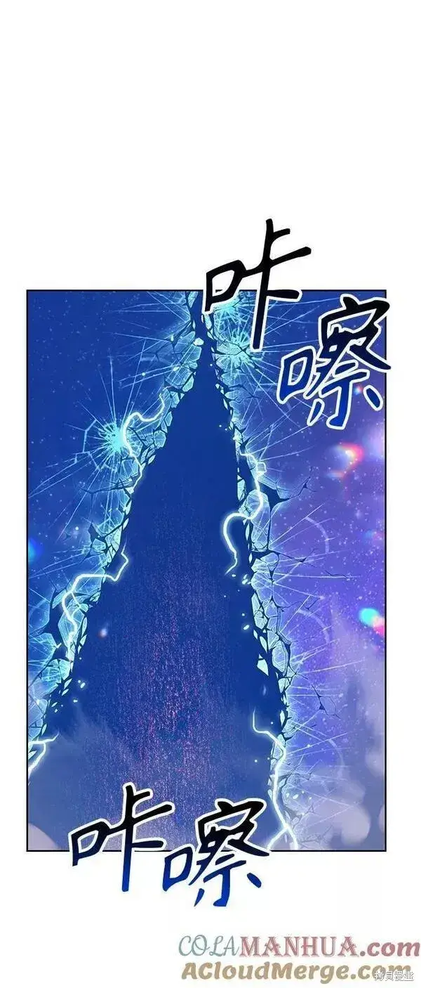 漫画《99强化木棍》第64话第113张图