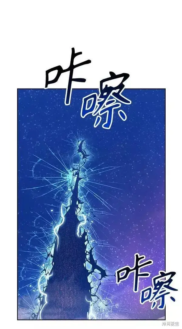 漫画《99强化木棍》第64话第115张图
