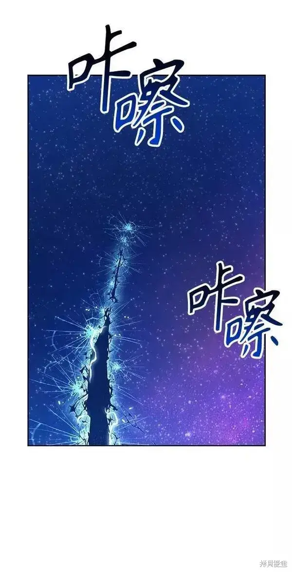漫画《99强化木棍》第64话第116张图