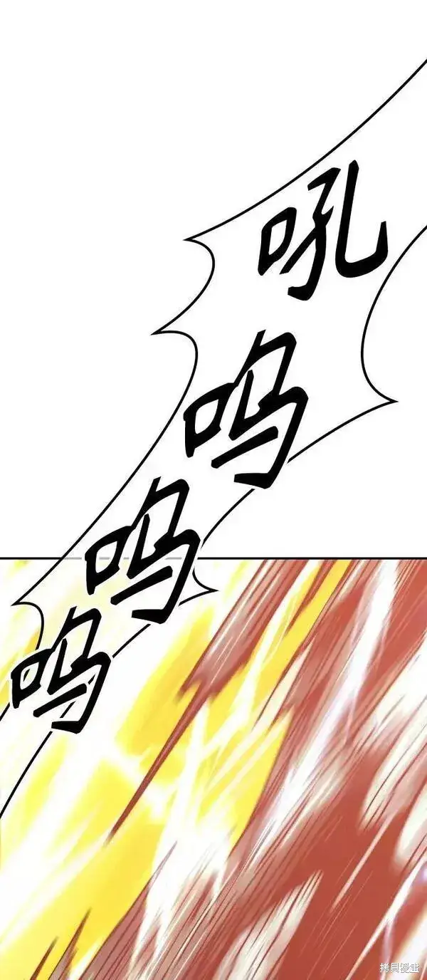 漫画《99强化木棍》第64话第126张图