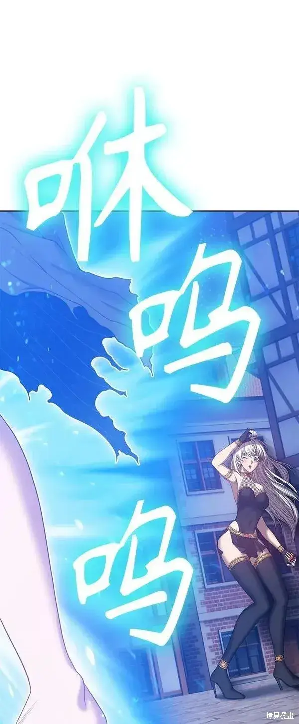 漫画《99强化木棍》第64话第15张图