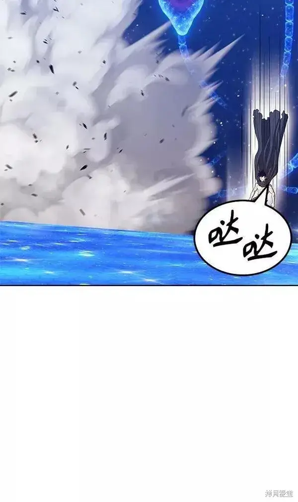 漫画《99强化木棍》第64话第161张图