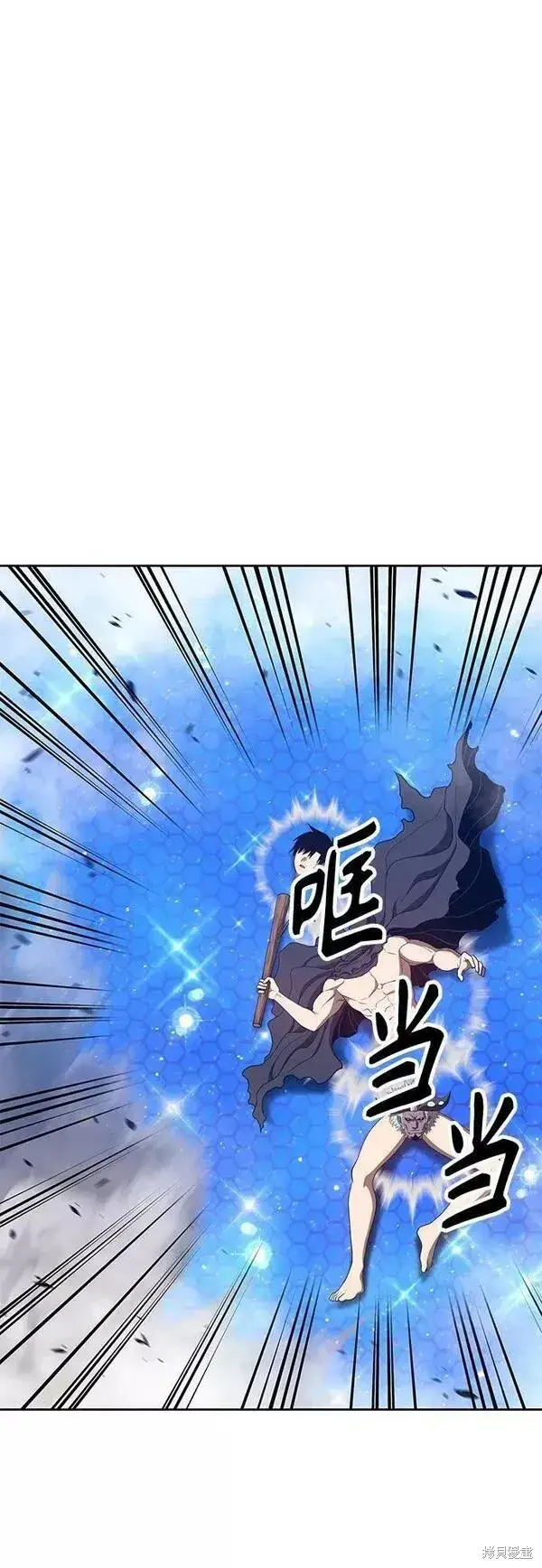 漫画《99强化木棍》第64话第165张图