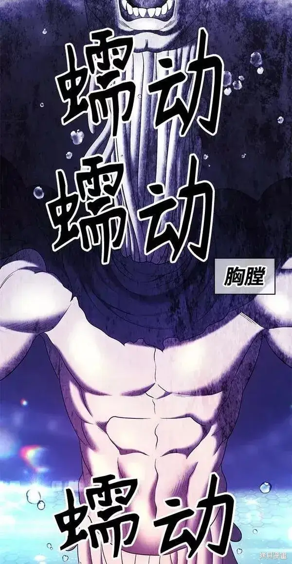 漫画《99强化木棍》第64话第178张图
