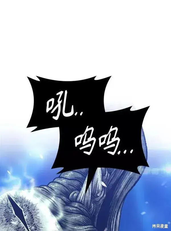漫画《99强化木棍》第64话第188张图
