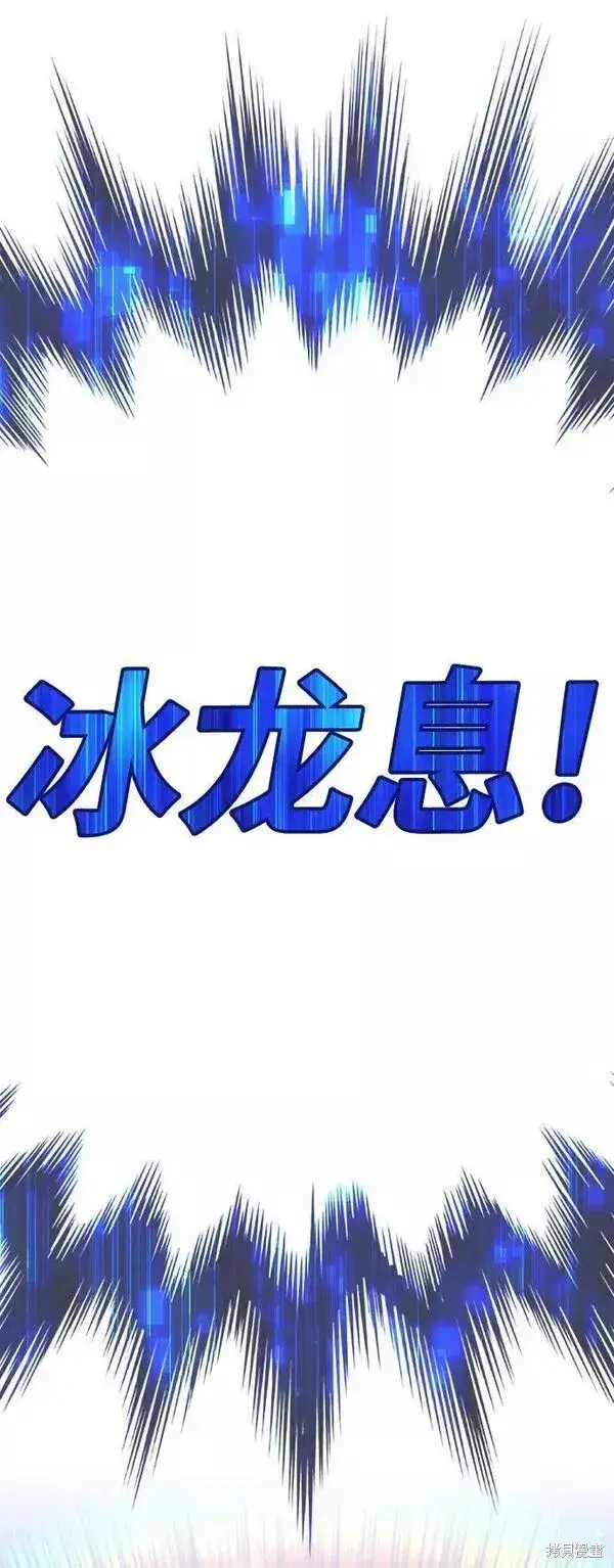 漫画《99强化木棍》第64话第19张图