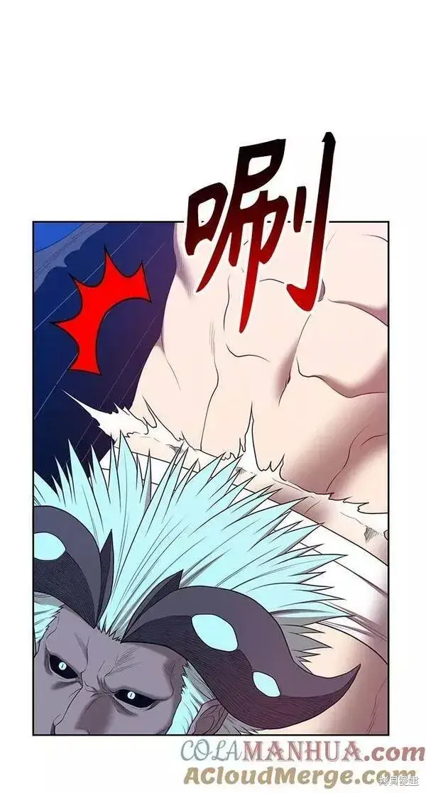 漫画《99强化木棍》第64话第191张图