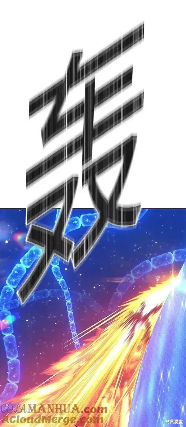 漫画《99强化木棍》第64话第199张图