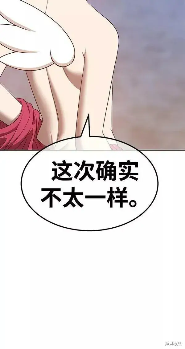 漫画《99强化木棍》第64话第238张图