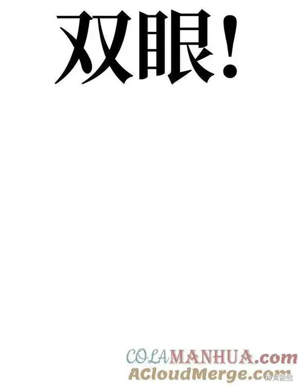 漫画《99强化木棍》第64话第25张图