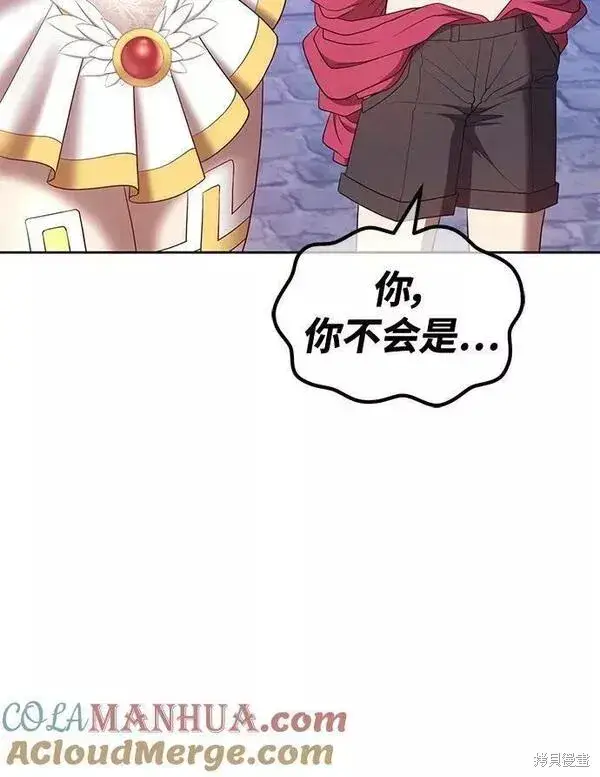 漫画《99强化木棍》第64话第267张图