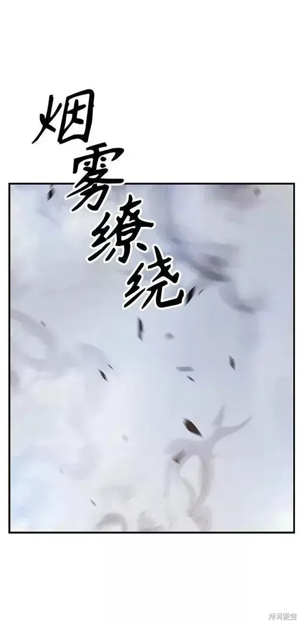 漫画《99强化木棍》第64话第277张图
