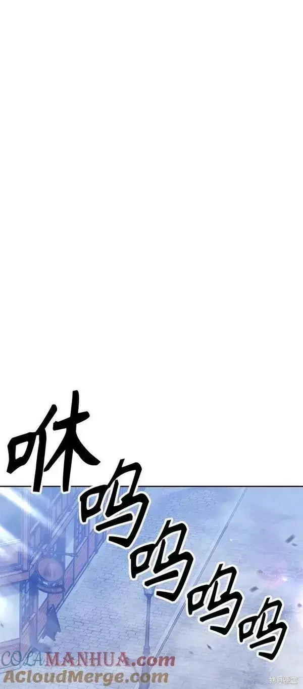 漫画《99强化木棍》第64话第29张图