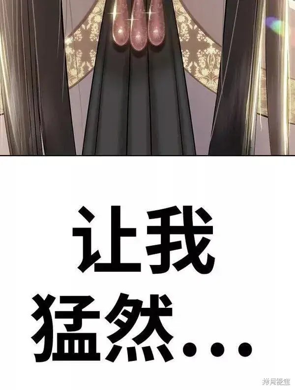 漫画《99强化木棍》第64话第294张图