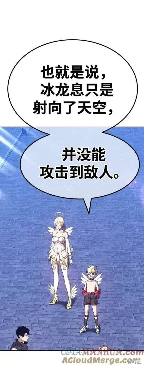 漫画《99强化木棍》第64话第49张图