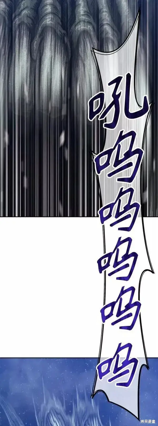 漫画《99强化木棍》第64话第54张图