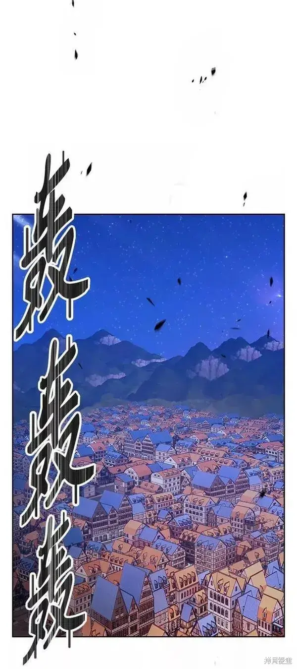 漫画《99强化木棍》第64话第63张图