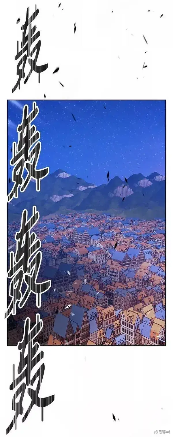 漫画《99强化木棍》第64话第64张图