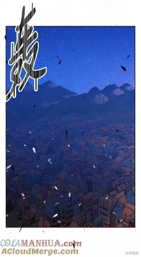 漫画《99强化木棍》第64话第65张图