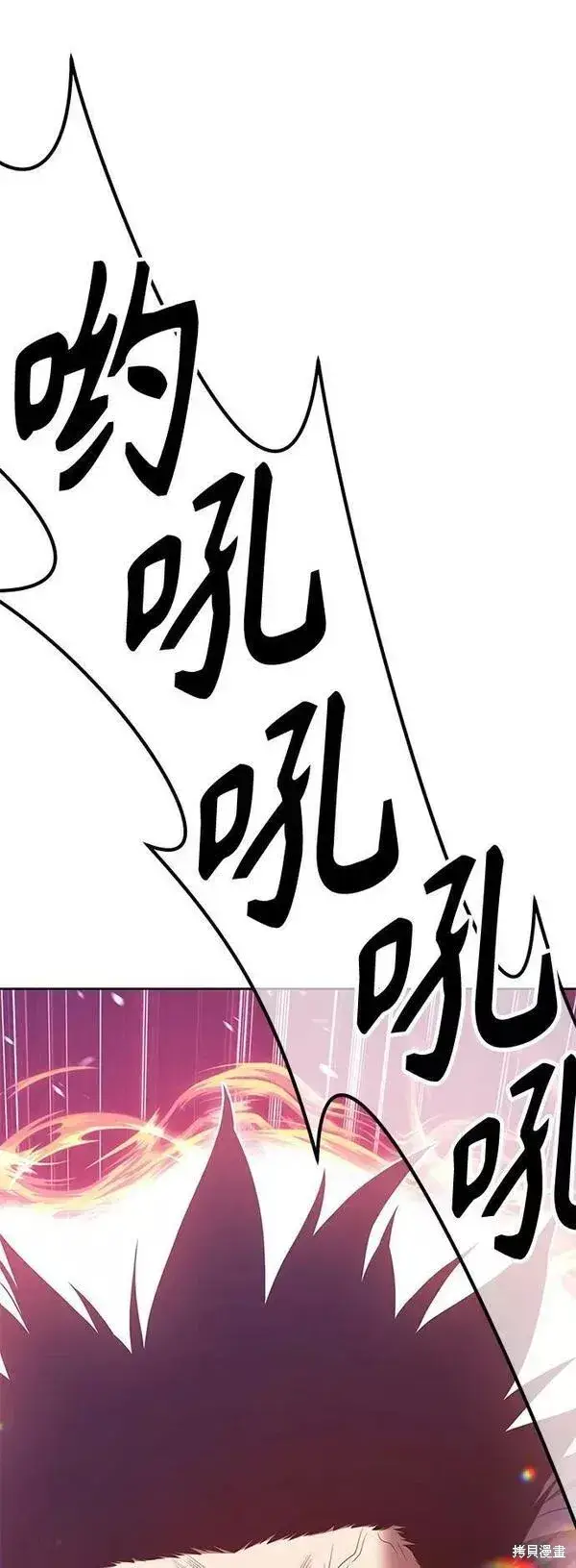 漫画《99强化木棍》第64话第99张图