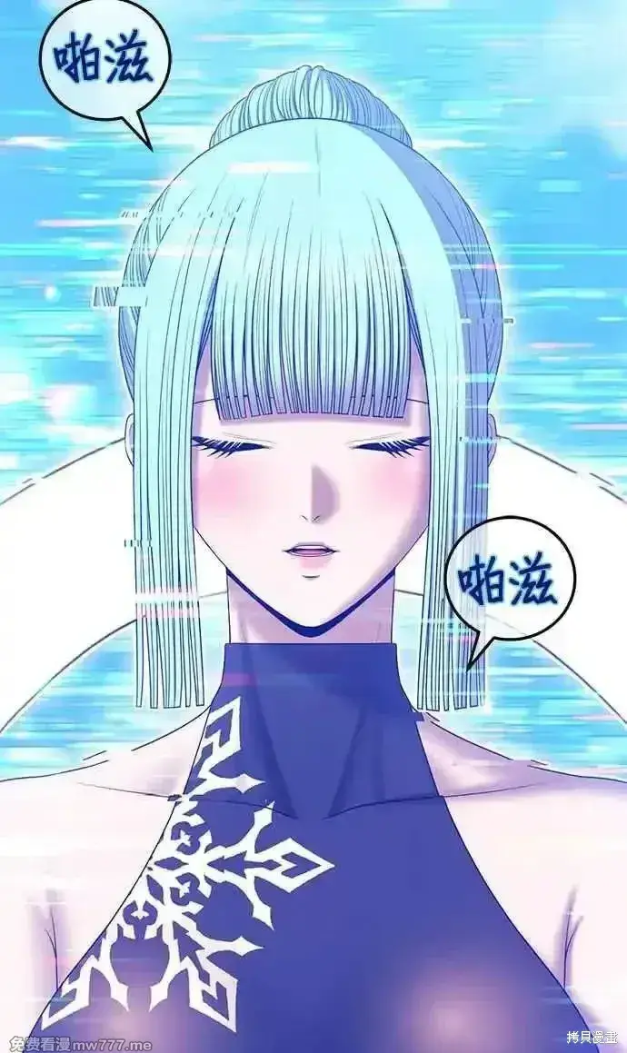 漫画《99强化木棍》第二季 第14话第107张图
