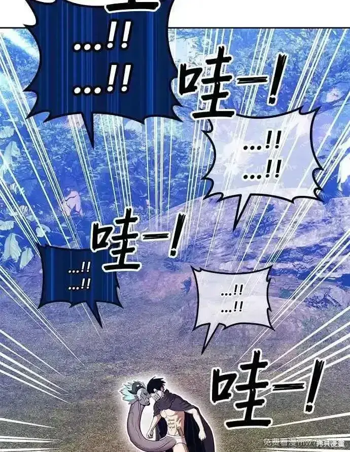 漫画《99强化木棍》第二季 第14话第134张图