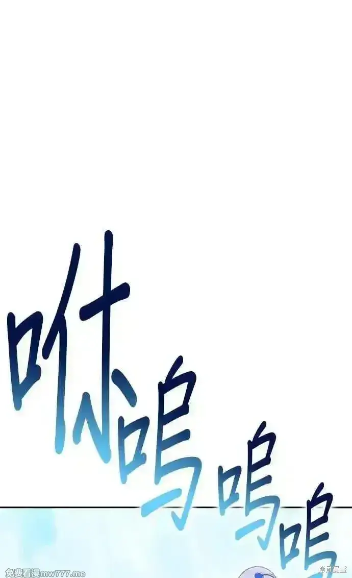 漫画《99强化木棍》第二季 第14话第160张图