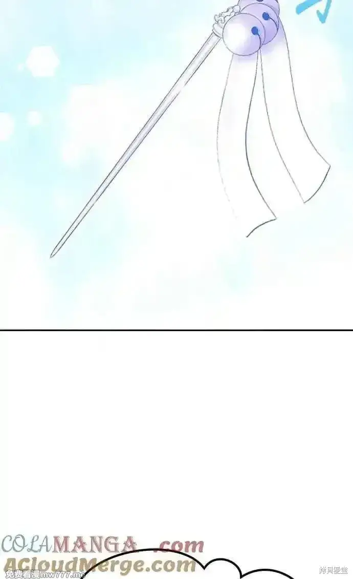 漫画《99强化木棍》第二季 第14话第161张图