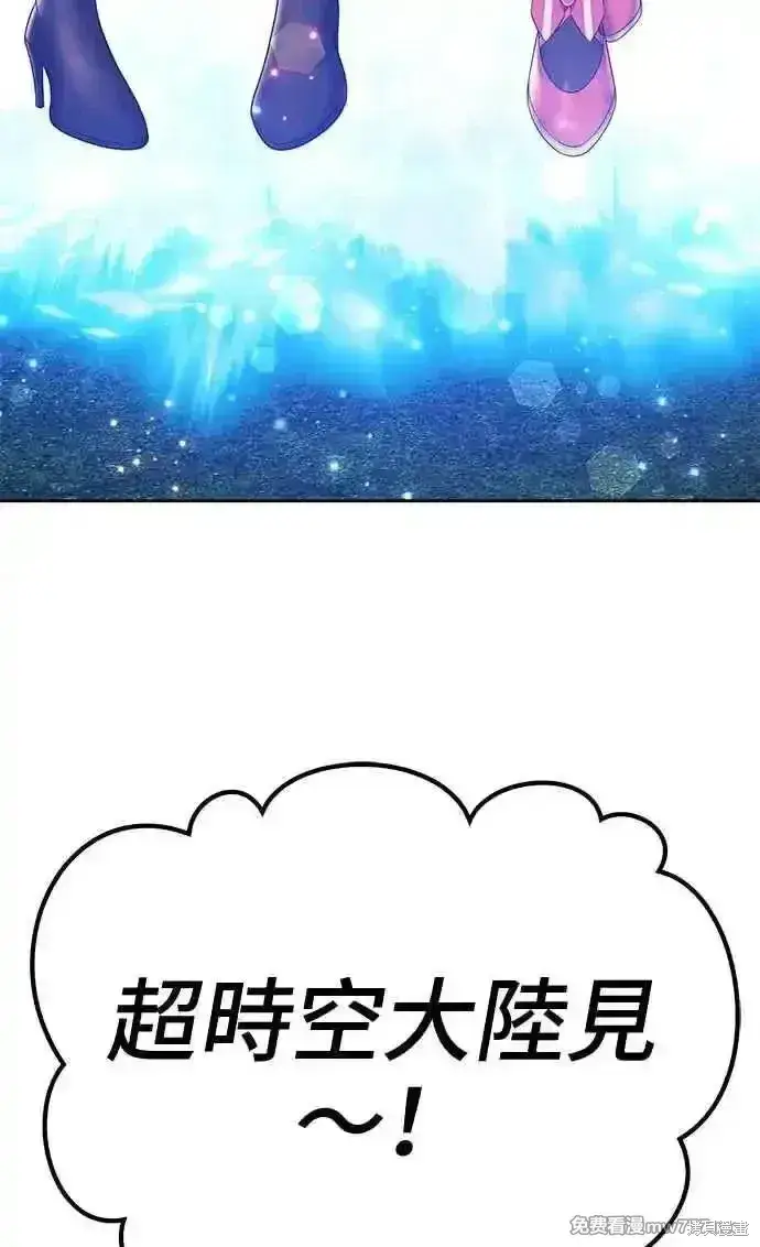 漫画《99强化木棍》第二季 第14话第164张图