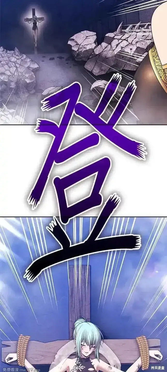 漫画《99强化木棍》第二季 第14话第203张图