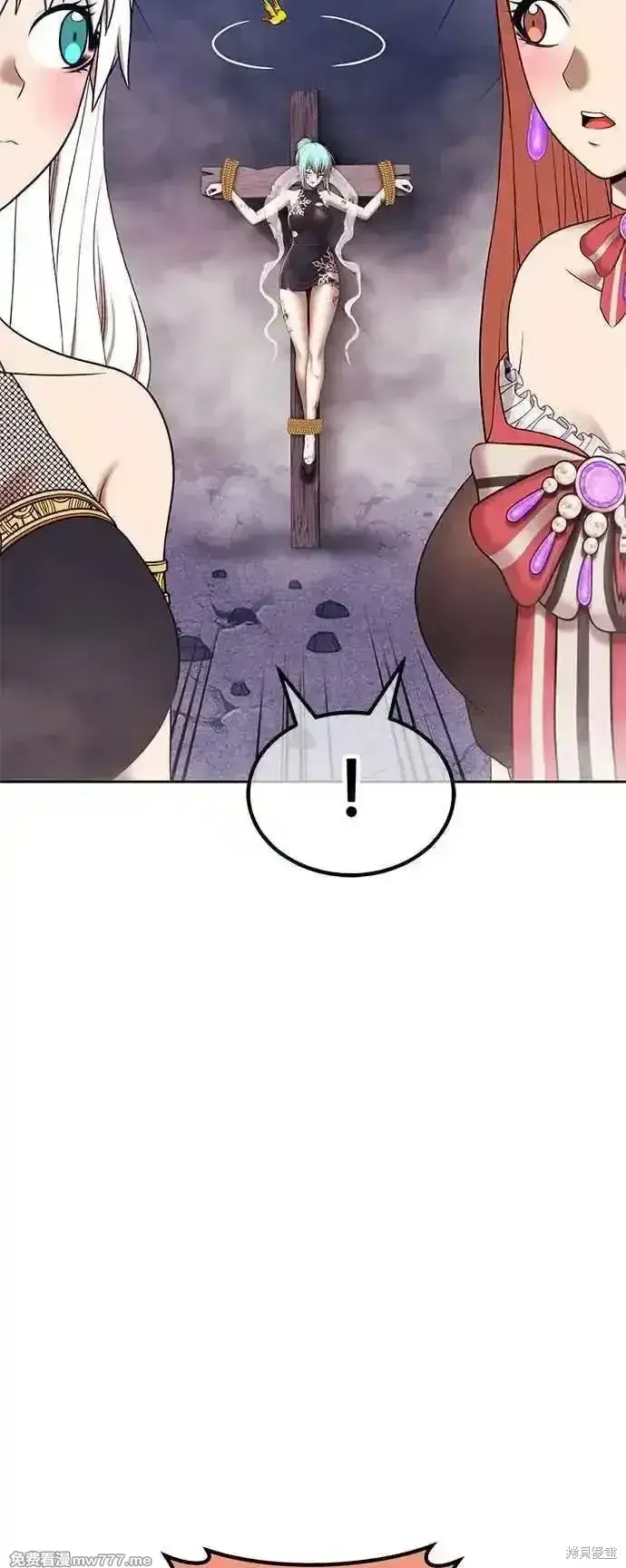 漫画《99强化木棍》第二季 第14话第231张图