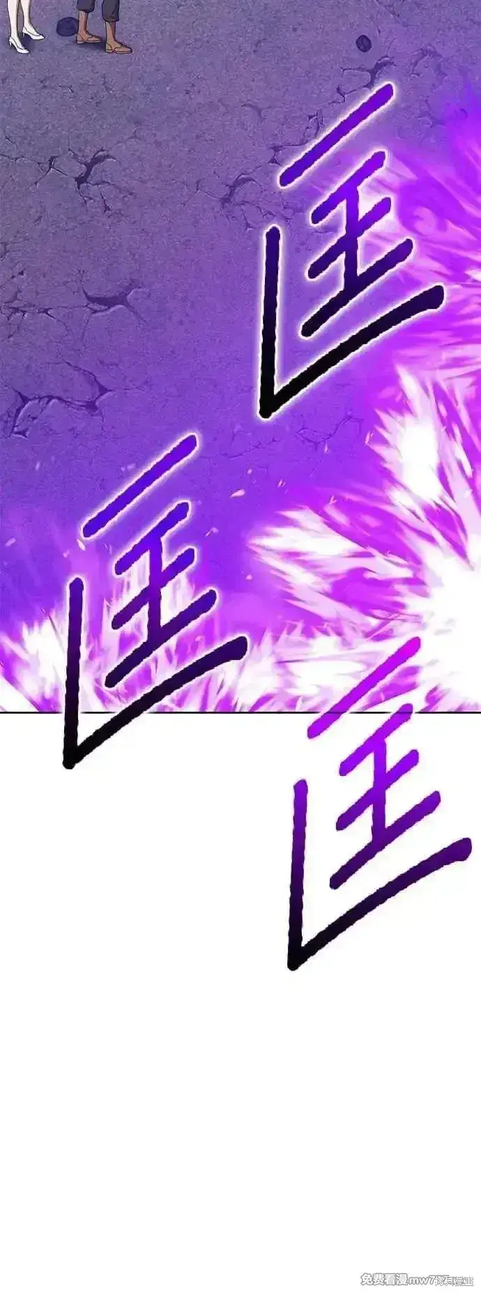 漫画《99强化木棍》第二季 第14话第287张图