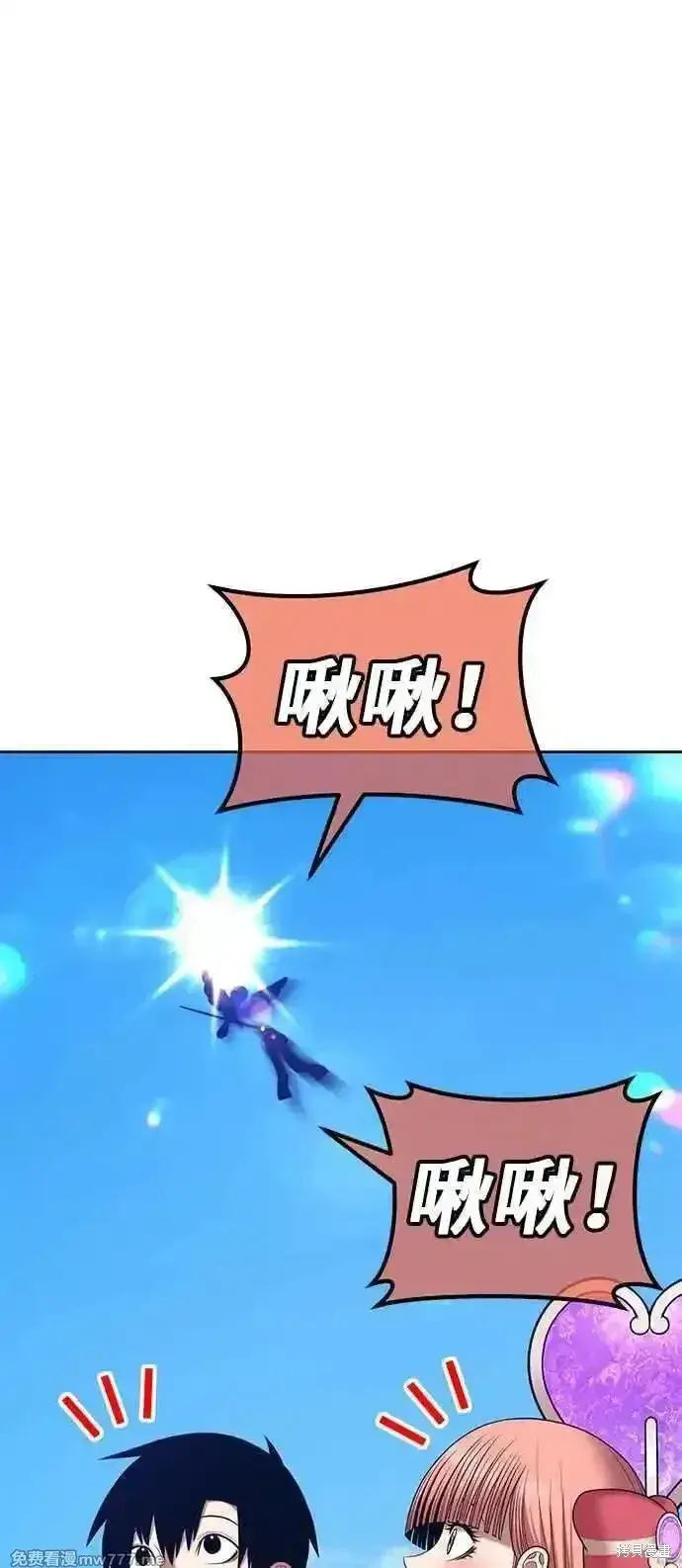漫画《99强化木棍》第二季 第14话第66张图