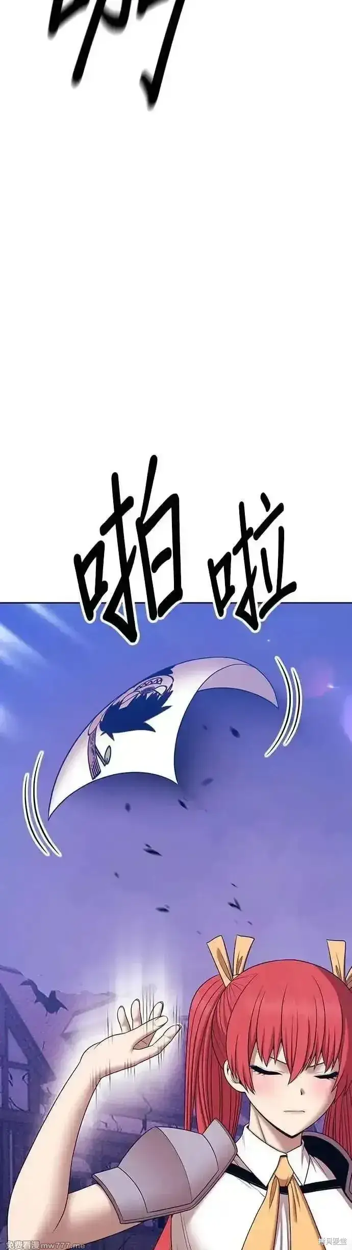 漫画《99强化木棍》第二季 第14话第8张图