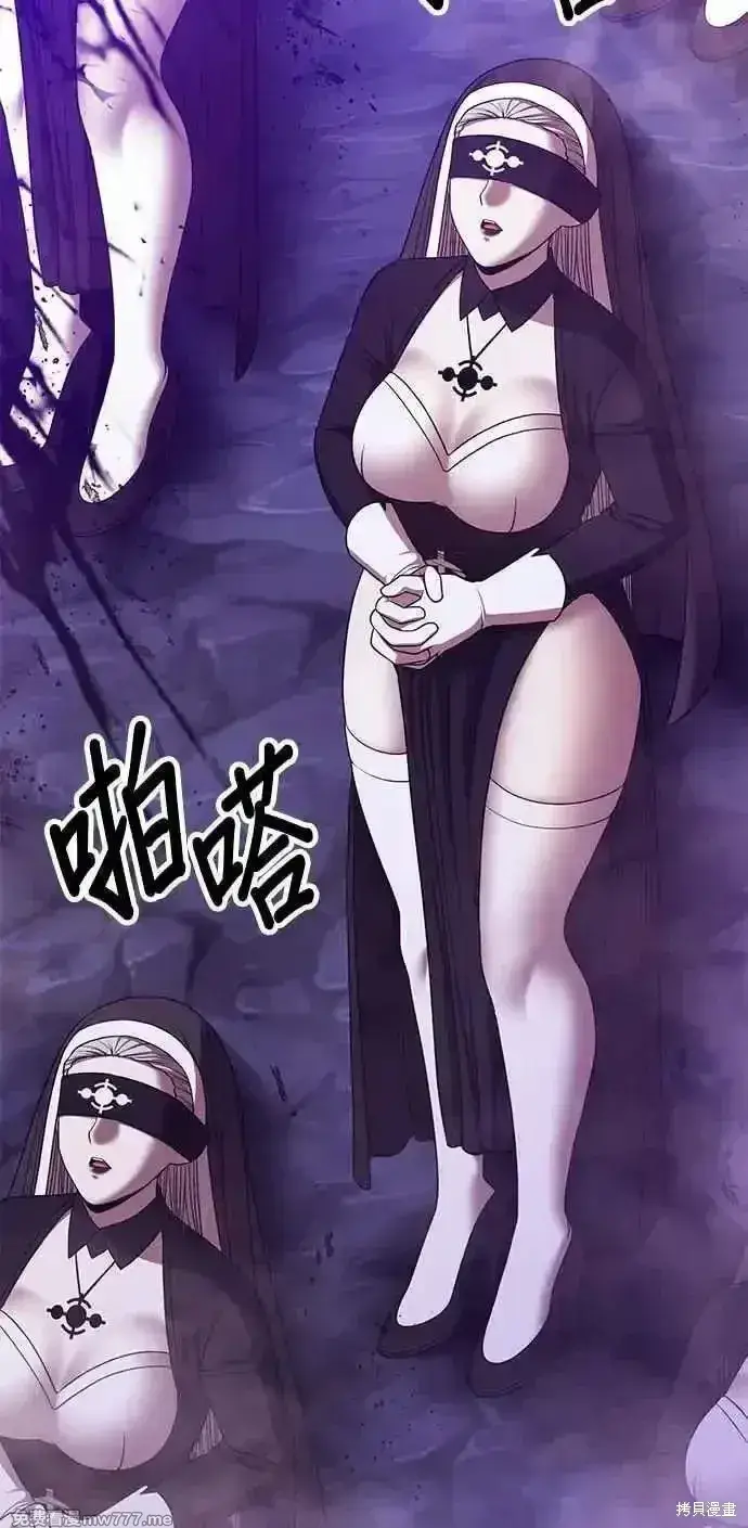 漫画《99强化木棍》第二季 第16话第100张图