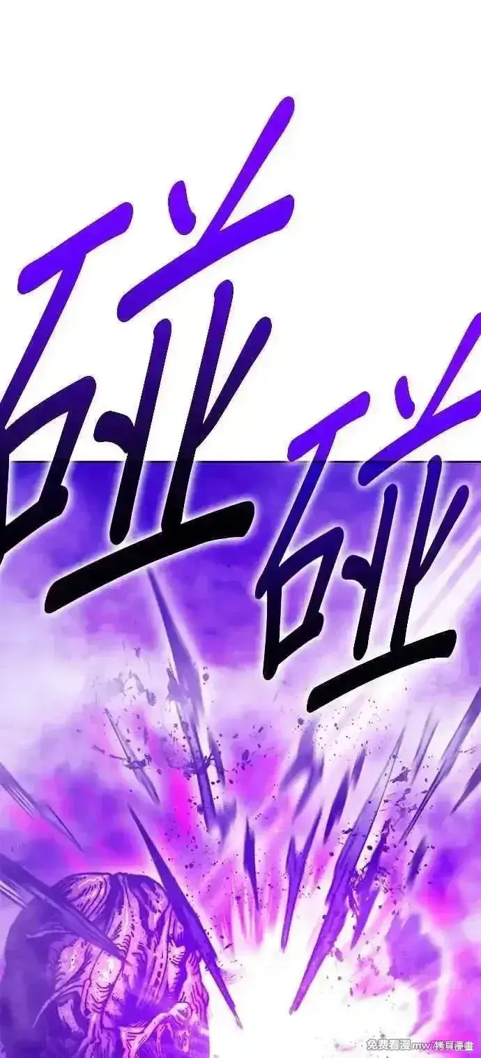 漫画《99强化木棍》第二季 第16话第108张图