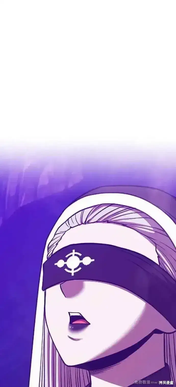 漫画《99强化木棍》第二季 第16话第112张图