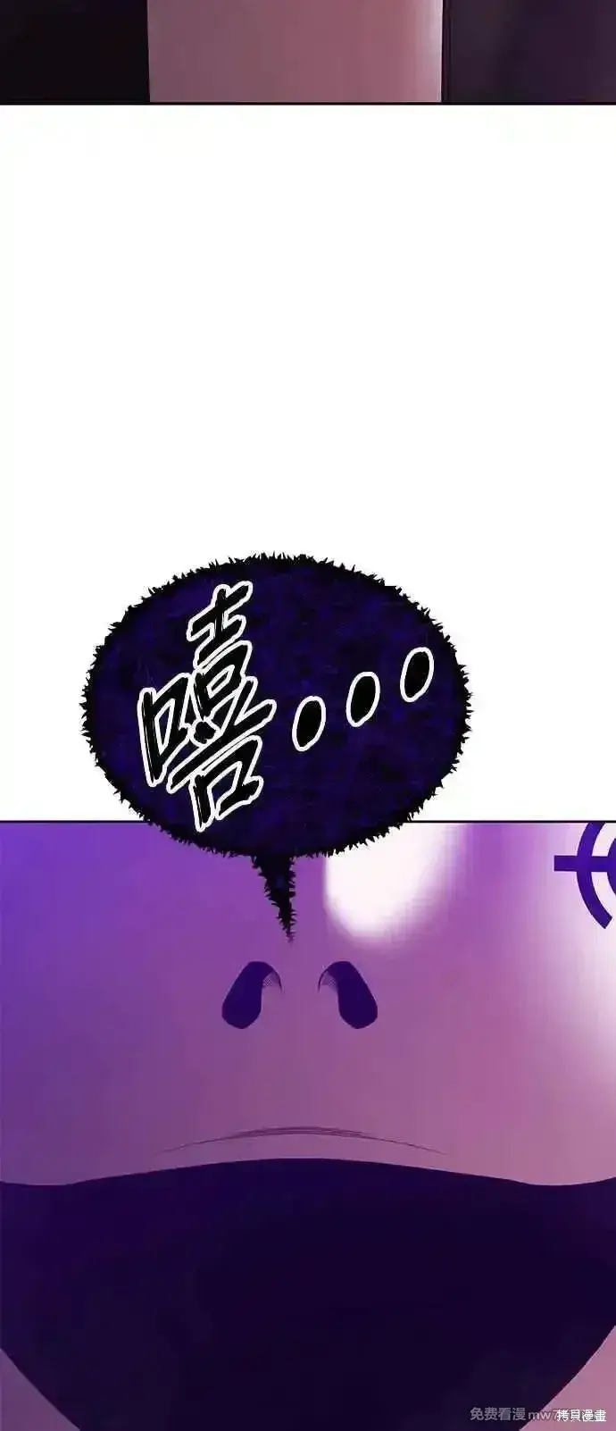 漫画《99强化木棍》第二季 第16话第124张图