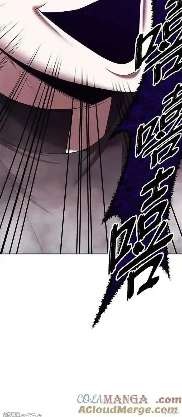 漫画《99强化木棍》第二季 第16话第129张图